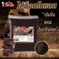 ราคา ส่งฟรี ไส้ขนม ตรายูยี Youyee 1กิโลกรัม 14รสชาติ ไส้ขนมสำเร็จรูป ไส้ขนมปัง ไส้ไดฟูกุ ไส้กวน ไส้กวนสำเร็จรูป ไส้กวนยูยี (23442980386)