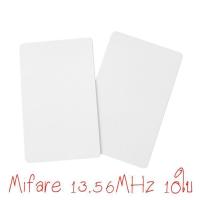 ราคา บัตรคีย์การ์ด Mifare 13 56MHz บัตรมายแฟร์ บัตร Mifare card 1Kbyte จำนวน 10 ใบ (597368131)