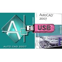 ราคา AutoCAD 2007 ใช้ได้ตลอดชาติ (23739928279)