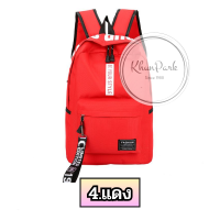 ราคา กระเป๋าเป้สะพายหลัง สไตล์เกาหลี ความจุขนาดใหญ่ ใส่ของได้เยอะ BE YOUR STYLE มี8สีให้เลือก kp99 (21997756641)