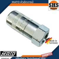 ราคา MATO หัวอัดจารบี หัวอัดจารบีพร้อมแกน ปากอัดจารบี 4 จับ ผลิตจากประเทศเยอรมัน (22865308103)