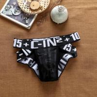 ราคา พร้อมส่ง กางเกงในชาย CIN2 ทรงbriefs ผ้าซีทรู (20915517526)