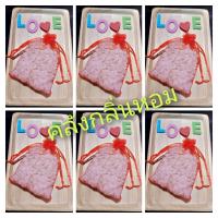 ราคา เกลือหอม 5 แถม 1 เกลือหอมดับกลิ่นลดกลิ่นอับดูดความชื้นปรับอากาศให้กลิ่นหอมสดชื่น (20666933401)