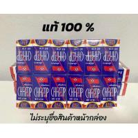 ราคา แท้ 100 ครีมแช้มป์ ครีมCHAMP 6 กล่อง ให้ความชุ่มชื้น ไม่ระบุชื่อสินค้าหน้ากล่อง (23766637686)