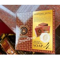ราคา สบู่มาดามเฮง สูตร ต้นตำรับ 150g X4ก้อน (23361312939)