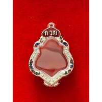 ราคา กรอบพระหลวงพ่อกวย ใส่เหรียญโล่หลังยันต์หลังหนุมานได้ทุกรุ่นทุกปี งานเงินผสม (23296320032)