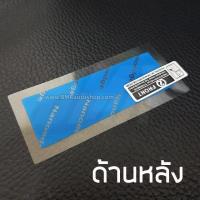 ราคา ฟิล์มกันรอย กุญแจดิสเพล BMW BMW Display key Screen protection AC109 (5243540871)