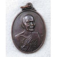 ราคา เหรียญหลวงพ่อประสิทธิ์ วัดไทรน้อย จ นนทบุรี รุ่นลายเซ็น ปี 2537 ตอกโค๊ด (23655063153)