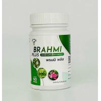 ราคา Brahmi plus 60 แคปซูล พรมมิ ผสม บัวบก บัวหลวง ผลิตภัณฑ์เสริมอาหาร สำหรับ สมอง และ ความจำ อัลไซเมอร์ (22067029692)