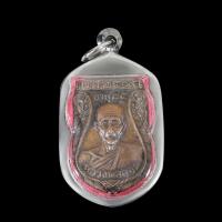 ราคา เหรียญเสมา หลวงพ่อออด รุ่นสุดท้าย อายุ 85ปี วัดบ้านช้าง จ อยุธยา ปี 2519 เลี่ยมกรอบสแตนเลสแท้ 100 (11452964611)