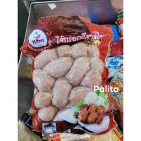 ราคา ไส้กรอกอีสานไก่ฮาลาล อีเปรี้ยว (24347472604)