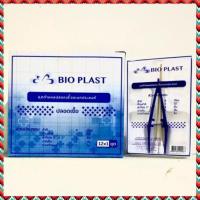 ราคา ยกกล่อง 12 ชุด ชุดทำแผลปลอดเชื้อ Gauze sterile Bioplast สำลี ผ้าก๊อส Gauze pad ชุดทำแผล Bio plast Lintech (7674207560)