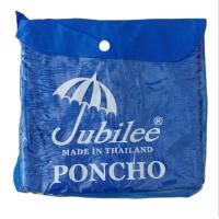 ราคา ชุดกันฝน เสื้อกันฝน PVC ทรงค้างคาว Poncho ฟรีไซค์ เลือกสีได้ จำนวน 1ตัว (12571474470)