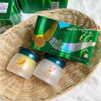 ราคา ครีมโสมกล่องเขียว ของแท้ ขนาดกระปุกละ 20 g ครีมโสมเขียว โสมเขียว (16896311399)