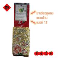 ราคา ชาเขียวอูหลงเบอร์ 12 แบบม้วน ขนาด 200 กรัม ชาเขียว ชาอู่หลง ชาพญาไพร (18096998692)