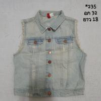 ราคา 1 2 เสื้อกั๊กยีนส์ เสื้อเเขนกุด เสื้อกั๊กยีนส์มือสอง ยีนส์พรี่เมี่ยมเข้ากับทุกการแต่งกาย งานคัดเกรด แฟชั่นเกาหลี ยีนส์ผู้หญิง ยีนส์ผู้ชาย (24268452538)