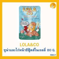 ราคา ยกกล่อง12ซอง Lola Co โลลาแอนด์โค Complete Balance อาหารเปียกแมว ขนาด 80g (23636256117)