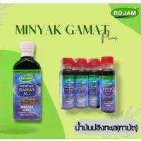 ราคา น้ำมันปลิงทะเล minyak gamat plus (21412917992)