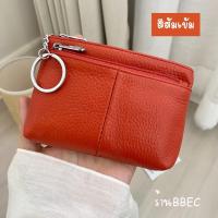 ราคา กระเป๋าหนังวัวแท้ ใบเล็กรุ่น 3 ซิป (24414842458)