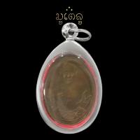 ราคา เหรียญหลวงปู่ขาว วัดหลักสี่ ปี 2469 เนื้อชิน จี้พระ เลี่ยมกรอบสแตนเลสแท้ 100 (11339330618)