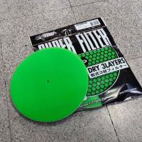 ราคา ผ้ากรองอากาศ HKS หนา3ชั้น ไส้กรองรีฟิว สำหรับ กรองดอกเห็ด (22816176412)