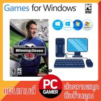 ราคา เกมส์ Computer WINNING ELEVEN 9 (22758736095)