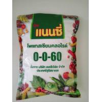 ราคา รวมสูตร แนนซี่ ขนาด 1 กิโลกรัม ปุ๋ยเกร็ด สูตร 25 5 5 3 3 50 6 32 32 10 20 30 20 20 20 30 20 10 15 30 15 20 5 30 30 10 10 พืชแข็งแรง สมบูรณ์ ปุ๋ยเกล็ด (23919818576)