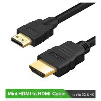 ราคา HDMI mini to HDMI cable 1 8M 3M 5M Black (22769938675)