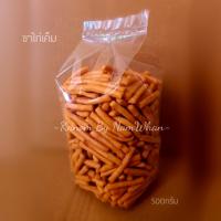 ราคา ขนมขาไก่เค็มดั้งเดิม ขาไก่บุษราคัม ขาไก่ห้ารส กรอบ อร่อย เคี้ยวเพลิน (9145744486)