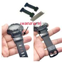 ราคา สายนาฬิกาข้อมือ สําหรับ PROTREK PRG510 PRG200 PRG250 PRG260 PRG550 PRG500 PRW2000 PRW2500 PRW3500 PRW5000 (21888008272)