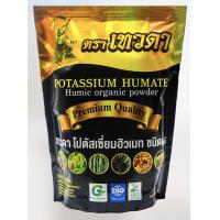 ราคา โปตัสเซียมฮิวเมท ชนิดผง POTASSIUM HUMATE POWDER (5042986188)
