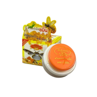 ราคา ครีม ขมิ้นน้ำผึ้งป่า ดี พี เฮอร์เบิล (24554092329)