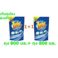ราคา ไฟท์ผลิตภัณฑ์ขจัดคราบ (21087991576)