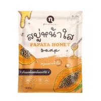 ราคา 1ก้อน สบู่หน้าใสมะละกอน้ำผึ้ง แท้ 100 สบู่น้ำผึ้งมะละกอ Honey papaya soap (856750898)