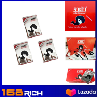 ราคา ส่งฟรี 3 ซอง จาเป่า ครีมย้อมผมดำ แบบซอง 10 กรัม Jabao ยาย้อมผม ใช้ง่าย ประหยัด ปิดผมหงอก ได้ดี เลขที่จดแจ้ง 10 1 5328833 (1429410247)
