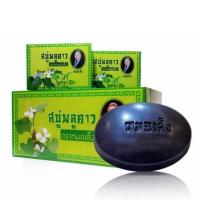 ราคา สบู่พลูคาว สบู่สมุนไพร ตราหมอเส็ง แท้ 100 (917380166)