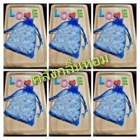 ราคา เกลือหอม 5 แถม 1 เกลือหอมดับกลิ่นลดกลิ่นอับดูดความชื้นปรับอากาศให้กลิ่นหอมสดชื่น (21926297759)