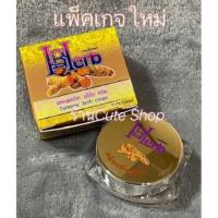 ราคา Herb ครีมขมิ้นเฮิร์บ SALE แท้ ดั้งเดิม ครีมขมิ้นเฮิร์บเบิ้ล Turmeric Herb Cream ครีมขมิ้นHerbal ขมิ้นherb ขมิ้นเฮิร์บ (17106823644)