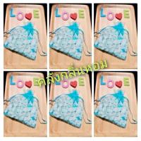 ราคา เกลือหอม 5 แถม 1 เกลือหอมดับกลิ่นลดกลิ่นอับดูดความชื้นปรับอากาศให้กลิ่นหอมสดชื่น (21926297758)