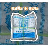 ราคา ถุงหูหิ้ว8x16บางมัดเกรดB ยกมัด 10 แพค สีขาวขุ่น เหนียว ทนทาน (21421742044)