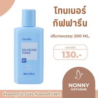 ราคา โทนเนอร์ เบสิค โลชั่นเช็ดหน้า กิฟฟารีน โทนเนอร์ Balancing Toner ปราศจากแอลกอฮอล์ (24456651076)