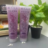 ราคา 1แถม1 เจลขัดขี้ไคลผิวใส สูตรนํ้านม เจลหลอดใหญ่ 350ml ทำความสะอาดผิวแทรกซึมสกปรก (24285920900)