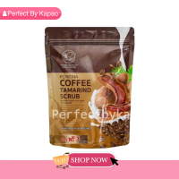 ราคา สบู่สครับกาแฟมะขาม พรทิน่า Pontina Coffee Tamarind Scrub (22957726928)