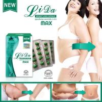 ราคา แถมฟรี ดีท็อก ลิด้าแม็ก ลิด้า แม็ก ซอฟเจล Lida Max ลิด้า (22516363747)