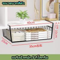 ราคา พร้อมส่ง ตะกร้าเหล็กวางของ ตะกร้าแขวนตู้ในครัว แบบเกี่ยวใต้ตู้ ใต้โต๊ะ เพิ่มพื้นที่เก็บของ ใช้งานง่าย ที่แขวนใส่ของ ตะกร้าแขวนเก็บของอเนกประสงค์ (24554520215)