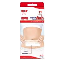 ราคา SOS Plus พลาสเตอร์ใสปิดแผลกันน้ำ T series plaster ครบทุกไซส์ พลาสเตอร์ปิดแผลกันน้ำ เทปติดแผล เทปแต่งแผล พลาสเตอร์ T1 T2 T3 T4 2X2 2X4 S มินิ PU (19629624178)