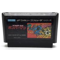ราคา ตลับแท้ FC 0023 Bomberman Japan HFC BM Famicom (20826865272)