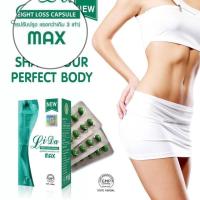 ราคา ฟรี ดีท็อก ลิด้าแม็ก ลิด้า แม็ก ซอฟเจล Lida Max ลิด้า (14439818944)