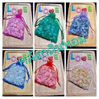 ราคา เกลือหอม 5 แถม 1 เกลือหอมดับกลิ่นลดกลิ่นอับดูดความชื้นปรับอากาศให้กลิ่นหอมสดชื่น (20666933403)