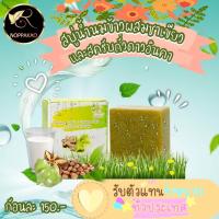 ราคา สบู่ล้างหน้า สบู่ นพเก้า สบู่นพเก้า สบู่น้ำนมข้าว สครับถั่วดาวอินคาผสมชาเขียว (19299162199)